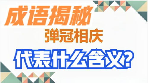 久假不归的意思和造句，久假不归的意思解释是什么