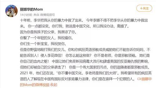离婚的英语单词拼音怎么读?