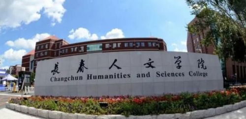 东北师范大学人文学院比较厉害的专业都有哪些???在线等!!!