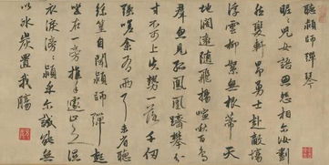 《听颖师弹琴·韩愈》原文与赏析