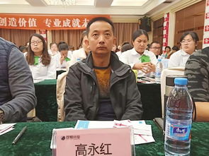 万生村位于哪个省