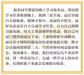 一寸光阴一寸金英文怎么说，一寸光阴一寸金,寸金难买寸光阴的意思