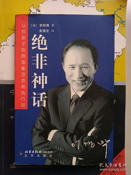 绝非什么意思