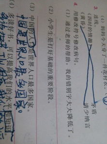 斟是什么意思怎么读，甚饭是什么意思