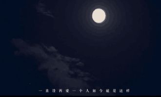 陈奕迅谁来剪月光歌词 最新《谁来剪月光陈奕迅》歌词