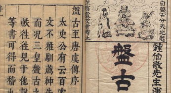 唐虞三代是什么意思，唐虞有,尧舜无,商周有,汤武无