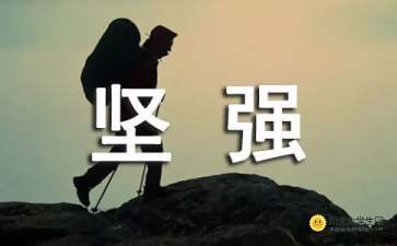 感情里负累是什么意思