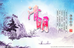清明网上祭祀怎么操作