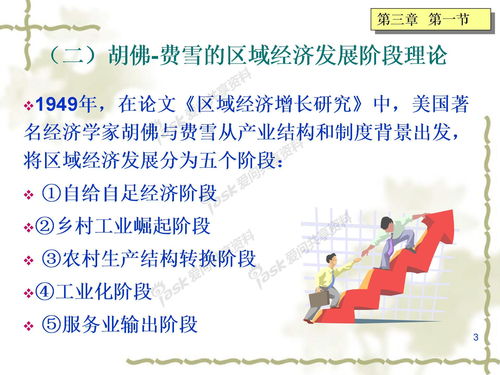 穿过地平线读后感20字，穿过地平线读后感400字四年级
