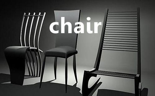 chair用英语怎么说?