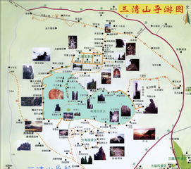 三清山地图位置，三清山地图高清