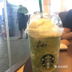 greentea的中文翻译，GREENTEA781016