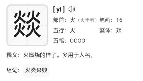 搏斗的意思