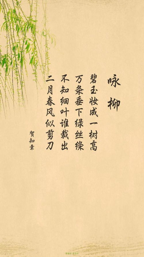 包含春的诗句