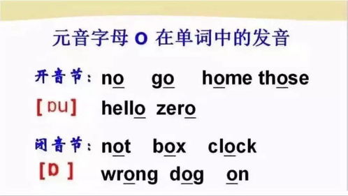通常 用英语怎么说?