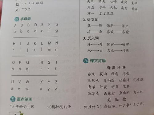 柒组词语唯美，柒组词四个字