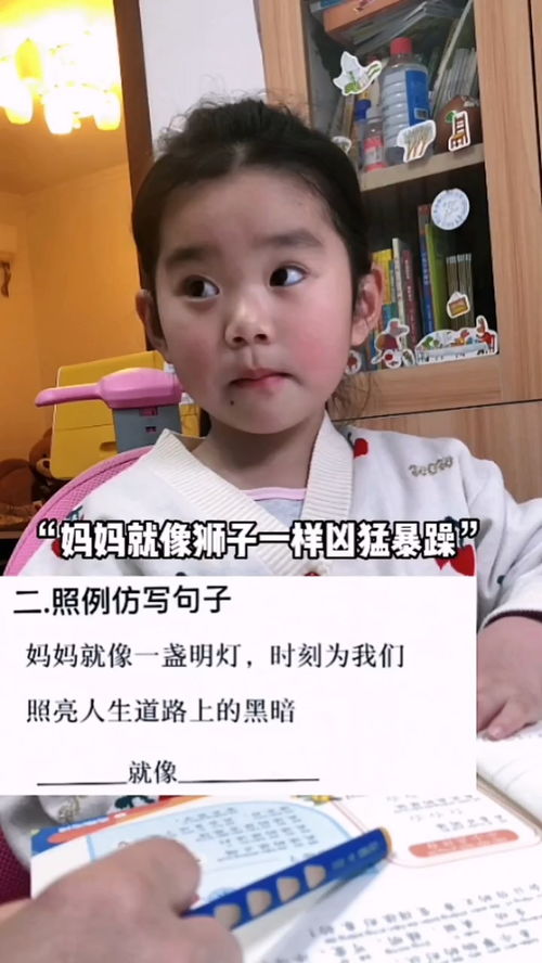 走开造句幼儿园，走开造句子一年级简单一点