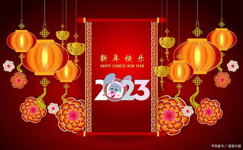 祝福打一字