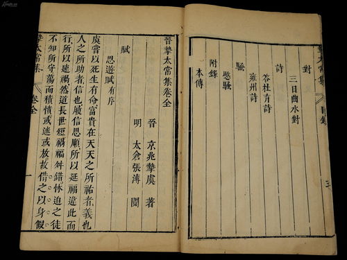 丘组词语和拼音，岳组词