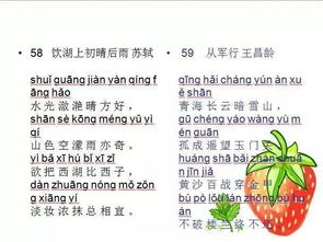 背诵的拼音是什么