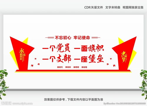 军账前挑着一面旗的拼音，挑着一面旗还是挑着一面旗