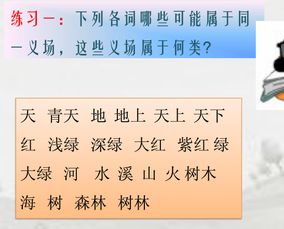 湛湛青天的拼音
