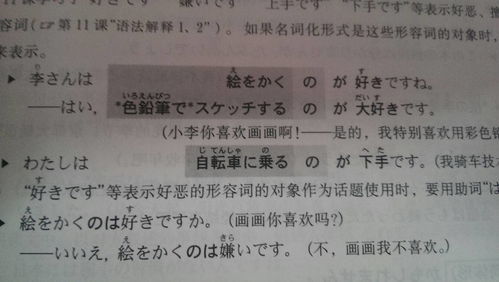 “遗臭万年”的反义词是什么?