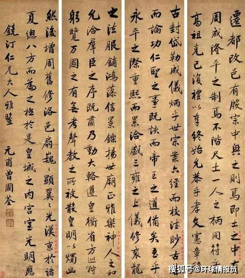 西都赋的介绍