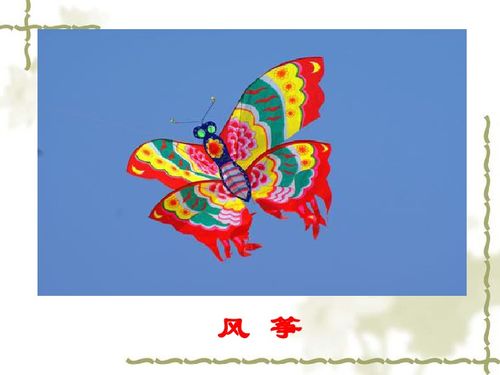 文章为什么以理想的风筝为题