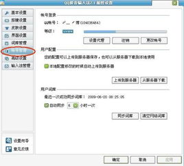 登的拼音组词，登山的拼音
