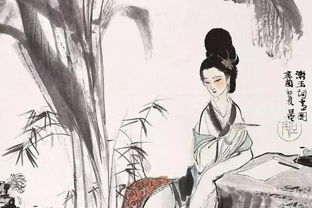 管夫人画竹，管夫人梅花小楷