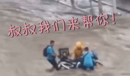 他们说人生一场梦又何必太计较是什么歌，他们说你嫁到了伊犁是什么歌