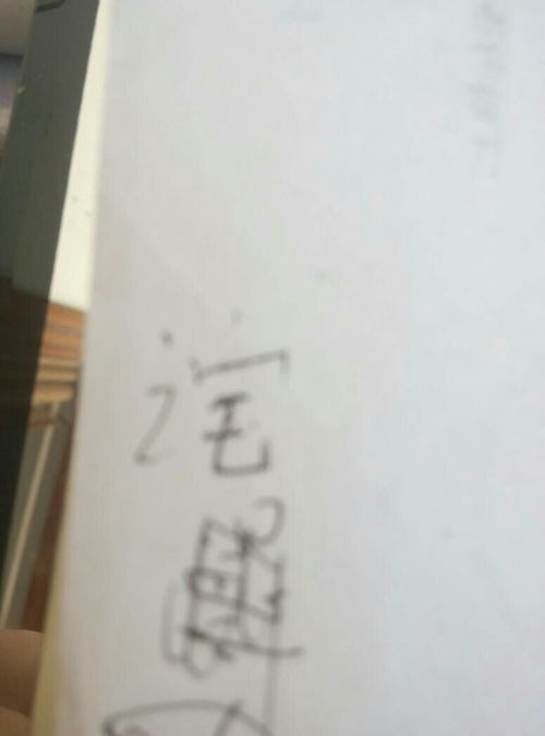 琝字怎么读什么意思，琂怎么读