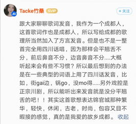 方言歌曲排行榜，新疆方言歌曲