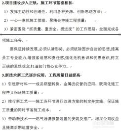 工作汇报应该怎么写