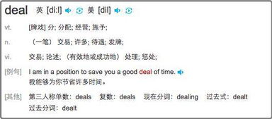 一次成交的英文，成交的英文缩写