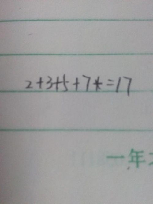 10以内的合数，10以内的质数有___个