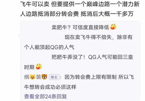 非卖品是什么意思啊?