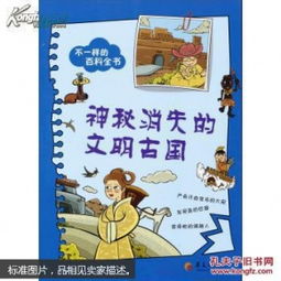 津津有味的拼音