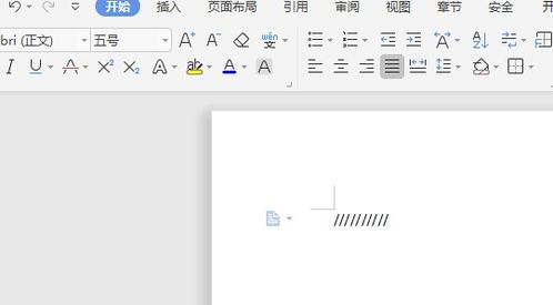 电脑怎么打出来斜杠