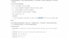 notuntil强调句型的用法，notuntil的用法及例句