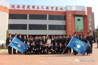 西安铁路学校多少分录取