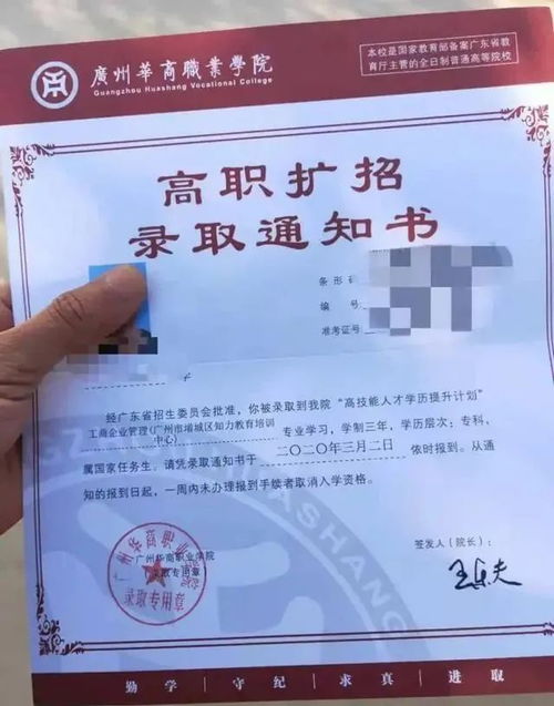 高职院校是大专吗