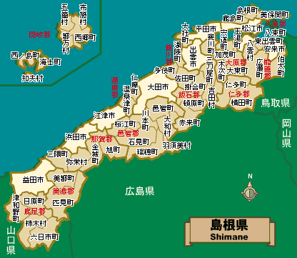 东京到岛根县距离
