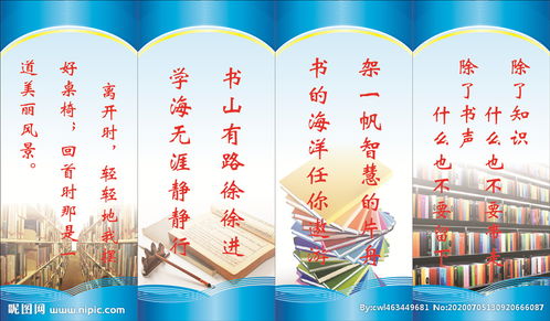 班级口号励志四字四句，班级口号简短有力