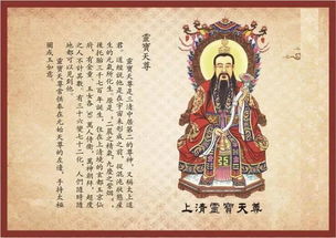 禳灾度厄真经，禳灾解厄是什么意思