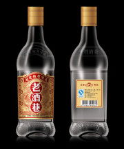 老酒是不是黄酒???有什么区别吗?