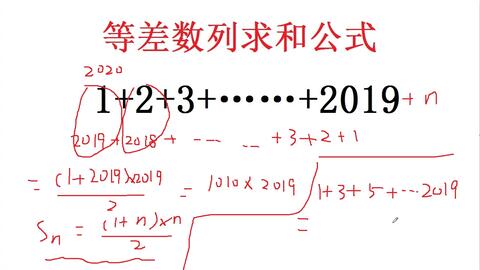 项数怎么求公式