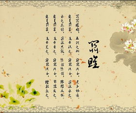 诗经《关雎》的原文。