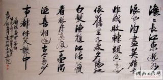 胡立伟笑傲江湖曲，胡立伟内蒙古呼和浩特